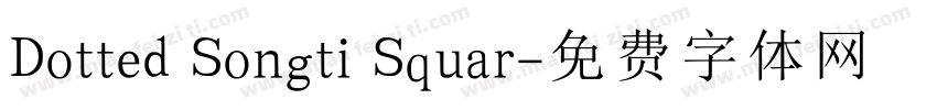 Dotted Songti Squar字体转换